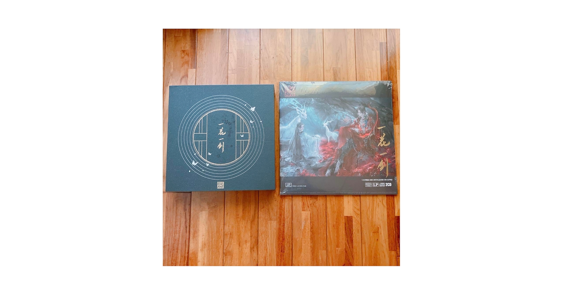 Amazon.co.jp: 天官賜福 2周年記念レコード BOX特装版特典なし